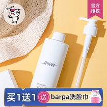 Barpa Korea rnw amino acid foam mousse facial cleanser sensitive muscle makeup remover deep cleaning two-in-one students