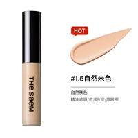 Concealer 1.5#натуральный бежевый цвет натурального цвета кожи