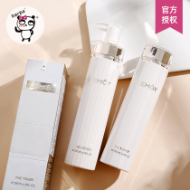 Barpa Australia CEMOY platinum water milk set 5D repair muscle bottom Moisturizing Essence Lotion lotion Toner