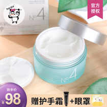 Barpa Korea ACWELL Ike N4 soothing repair over sensitive muscle first aid cream moisturizing hydrating men and women