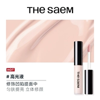 Осветляющий хайлайтер