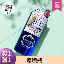 Barpa Japan Eshe Dew itlu moisturizing magnesium white tender skin wet compress lotion Lotion blue water