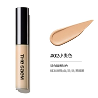 Concealer 2#бежевый ❤ темно -желтый цвет кожи