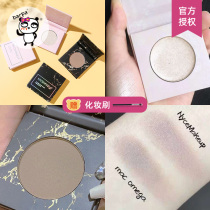 Barpa gray brown tone omega nasal shadow NyceMakeup repair powder plate matte natural beginner highlight shadow