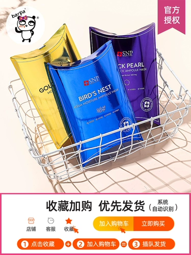 Морская эссенция в ампулах, увлажняющая разглаживающая осветляющая маска для лица, Южная Корея, осветляет кожу, сужает поры, 10 штук