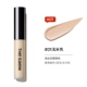 Concealer 1#легкий бежевый