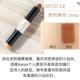 Barpa American nyx đôi đầu năng lực sửa chữa dính bột cao ánh sáng bóng bút mũi bóng sáng che khuyết điểm nằm tằm âm thanh nổi hình bóng highlight đánh sống mũi