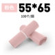 Молочный белый розовый 55*65