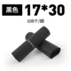 Черный 17*30 [100]