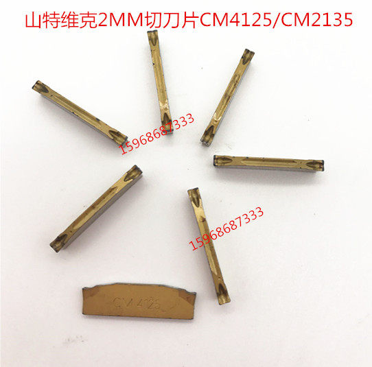 Secondhand Mountain Tervik 2mm Cut Blade Cut Blade Cut blade CM4125 CM2135 machined stainless steel