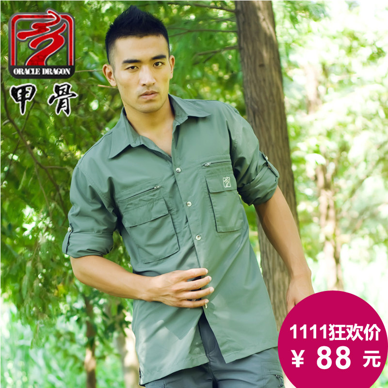 L Oracle Men's Moisture Wicking Sweat Breathable Zipper Multi Bag Quick Drying Long Sleeve Tactical Secret Service