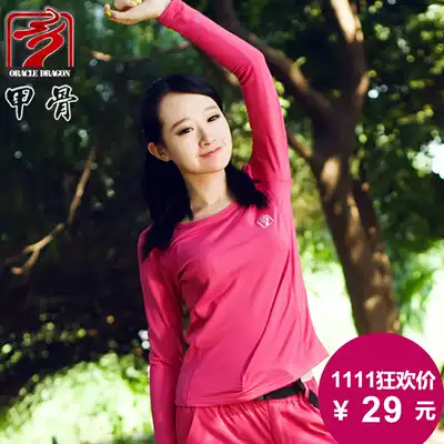 Bone Dragon women elastic quick-drying T-shirt long sleeve breathable quick-drying clothes thick warm base shirt