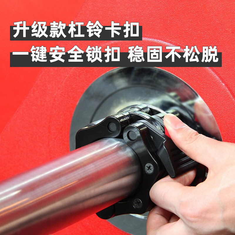 Dumbbell snap Barbell fixed quick quick release dumbbell clip Nut accessories Lock retainer Austrian rod screw Household