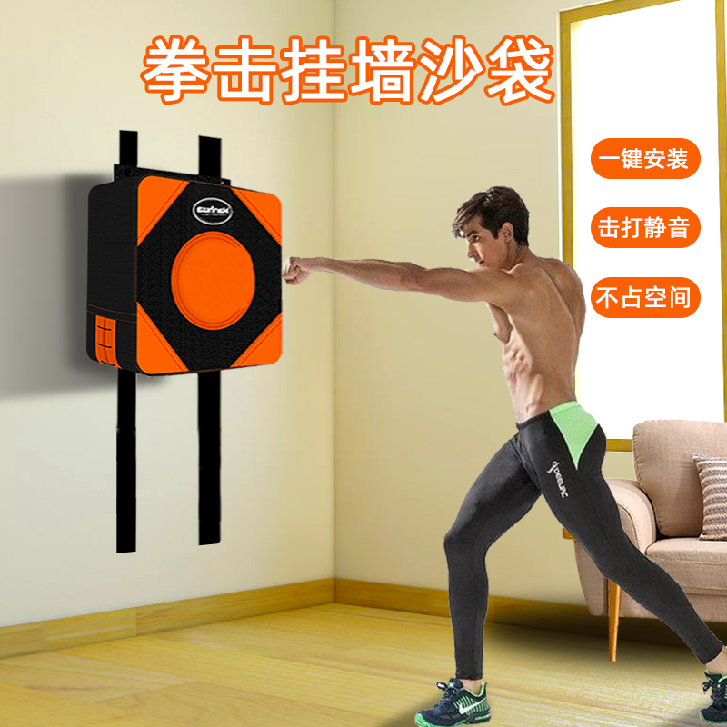 Boxing wall target sandbag sandbag household with wall-free punching adult practice gloves training equipment boxing target