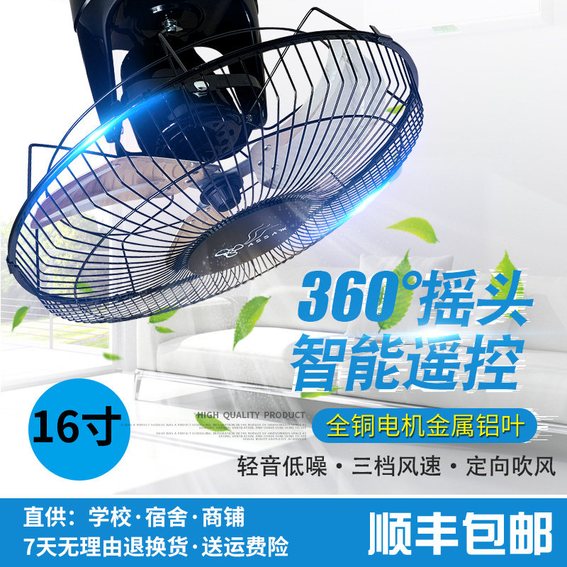 ASAM Ecstasy Ceiling Fan Suspended Ceiling Fan Roof Fan Suction Top Fan Industrial Fan 360 Degrees Home Remote Control Silent Pure Copper