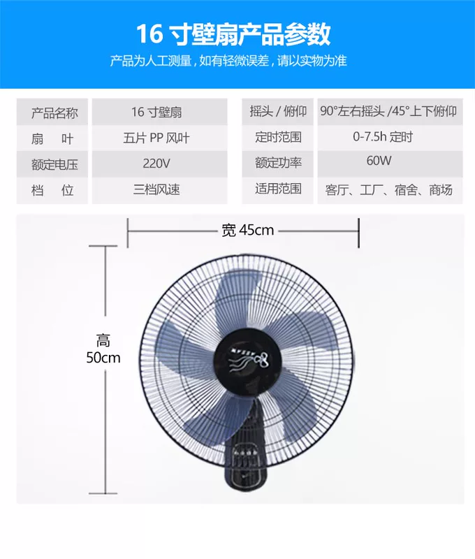 quạt treo tường senko có remote Quạt treo tường ASSAM treo tường quạt điện quạt điện treo tường quạt công nghiệp gia đình nhà hàng thời gian lắc đầu điều khiển từ xa quạt tường panasonic quạt treo tường vinawind 450