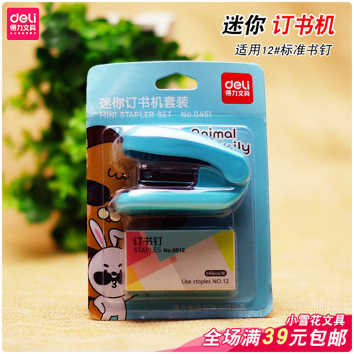 (1) Able Mini Thumb Nail Book Machine Nail Book Machine Universal Nail Office Helper
