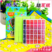 Little geek W5017 Army chess small student childrens teaching chess puzzle portable game chess Army