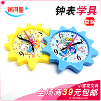 Galaxy Star 8301 plastic clock learner small sun time clock mold teaching aids model learning tools puzzle