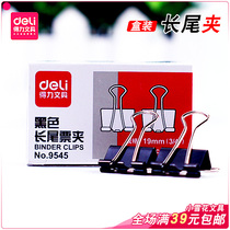 Able Long Tail Clip Metal Black Dovetail Clip Iron Clips Bookbinder 19 19 25 25 41 41 50mm 12