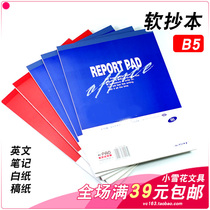 Struggle B5 red and blue leather vertical open English notebook text White Paper vertical turned red blue