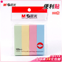 Morning light Post-it notes YS-13 four-section 100 pages excellent post 4 color self-adhesive note Post Post-It note N Post