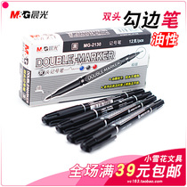 Morning Light Double Headphone Pen Hook side pen sketching pen sketching pen sketching pen Pen Disc Pen