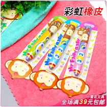 A creative rainbow pen eraser fashion men and women students school supplies stationery teaching prizes gifts