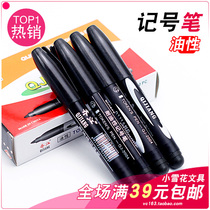 Note Pen Packing Pen Rough Pen Disc Pen head Pen Oily Debit Pen