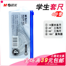 Chenguang 96042 Student Ruler Triangle Ruler Triangle Plate