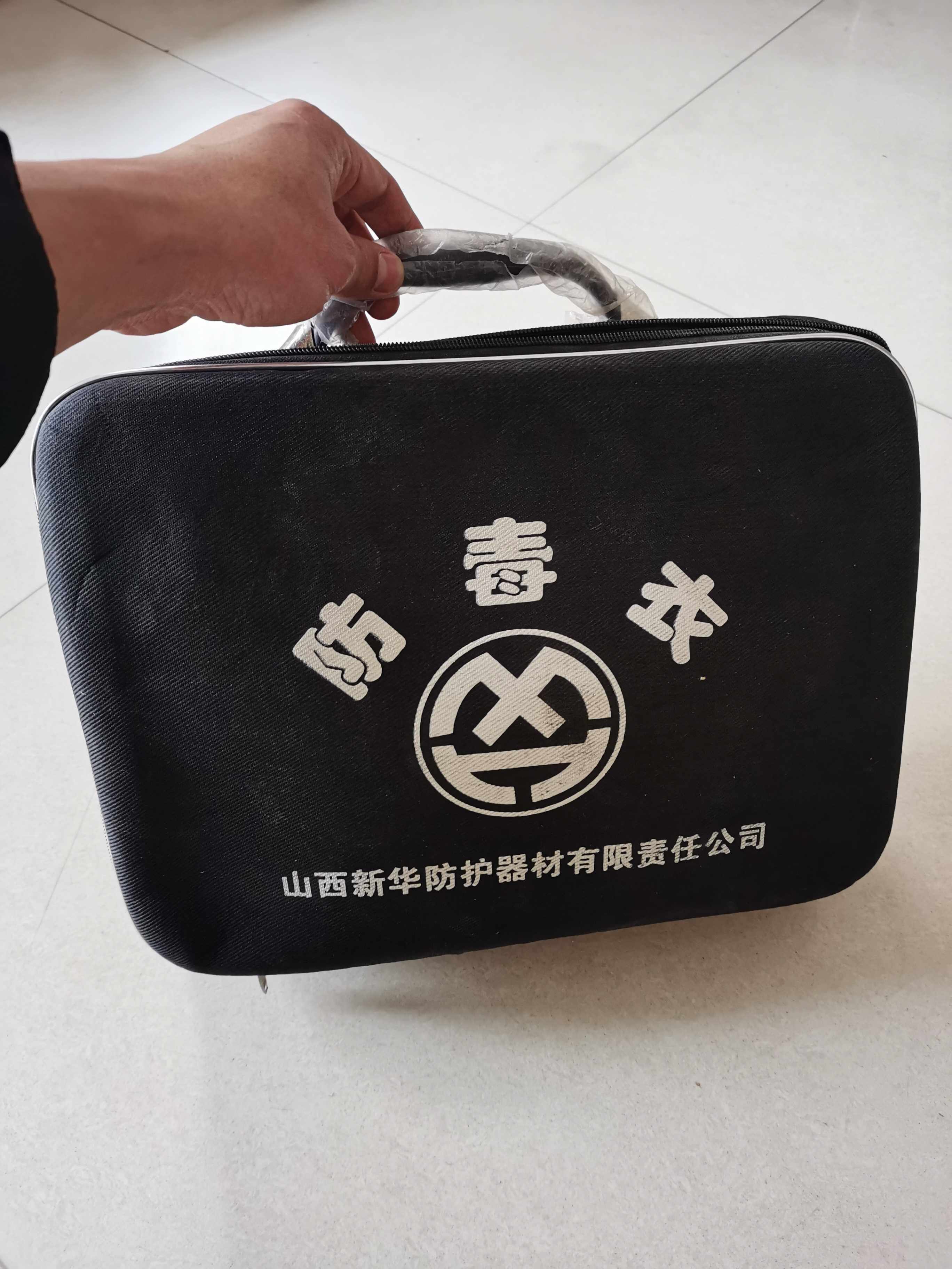 Box Anti-suit Anti-coat Case Racing has been damaged and needs to be replaced by yourself