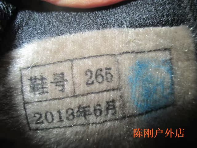 Boots militaires - Ref 1397999 Image 8