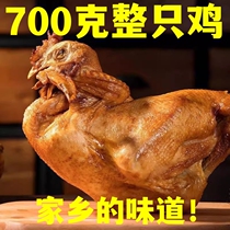 Authentic Texas five-spice braised chicken boneless braised chicken sesame oil chicken whole vacuum 700g ready-to-eat specialty roasted chicken