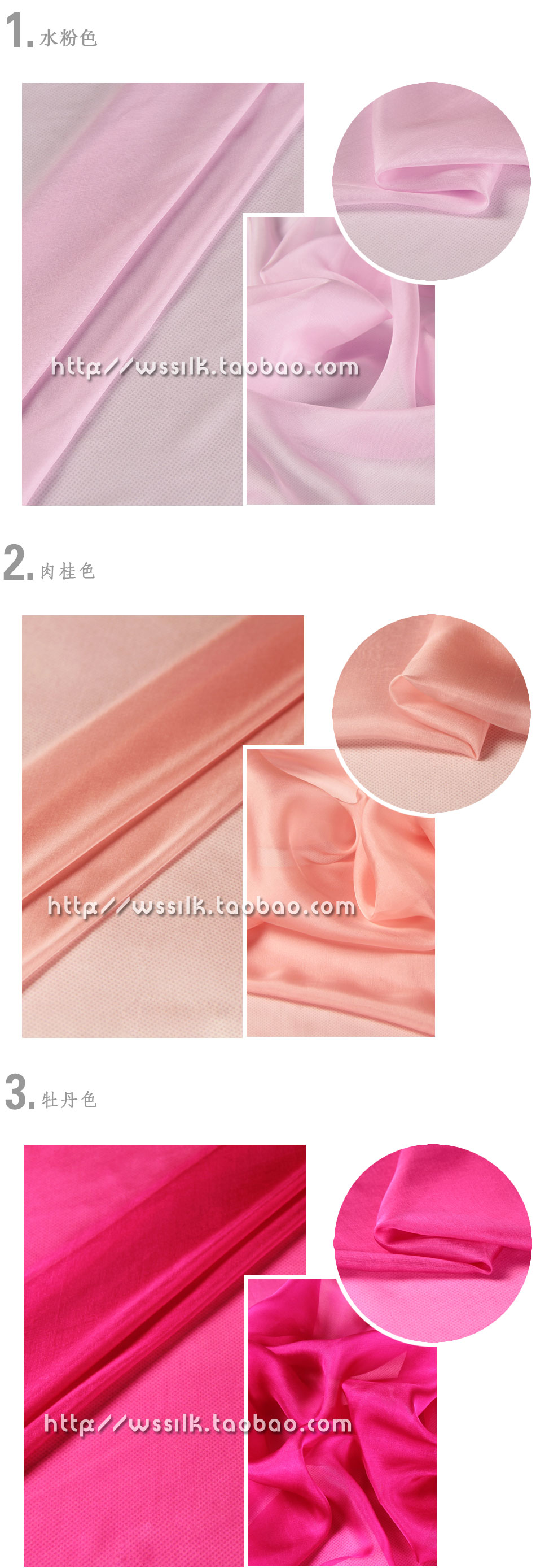 Wu Shuang lụa chống nhăn lụa chiffon quần áo khăn vải vải giải phóng mặt bằng tự làm kẹo màu vải cvc
