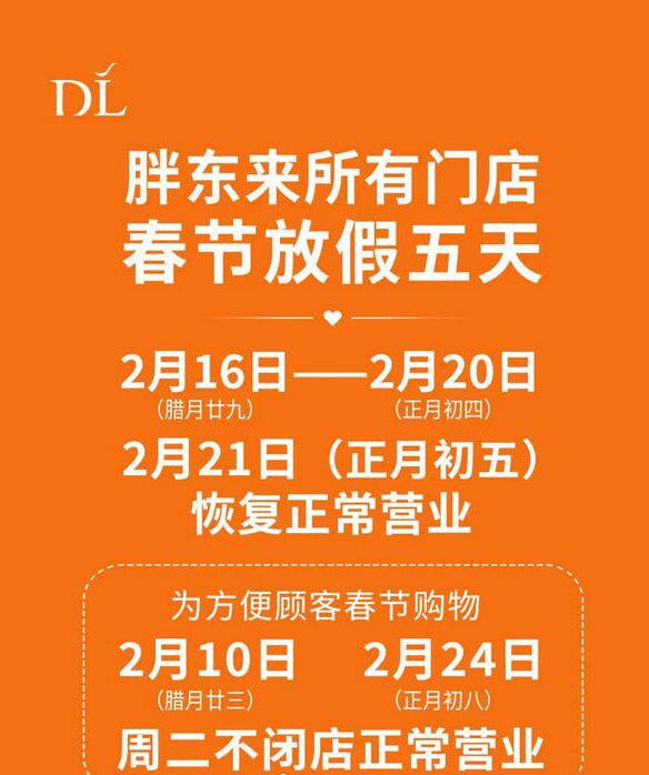 �����ż��죿�����������˵�λ�ļ���ô����