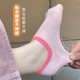 Nut Mommy Color Block Socks Women's Boat Socks Summer Thin Japanese Students Non-Slip Non-Falling Shallow Mouth Socks Invisible Socks