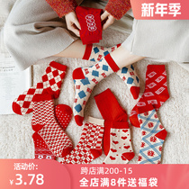 Nuts mommy New Year red socks female born tiger cotton cute Japanese socks married couple