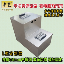 Stainless steel lithium battery box shell storage box Good quality stainless steel lithium battery box Electric vehicle frame storage box modification