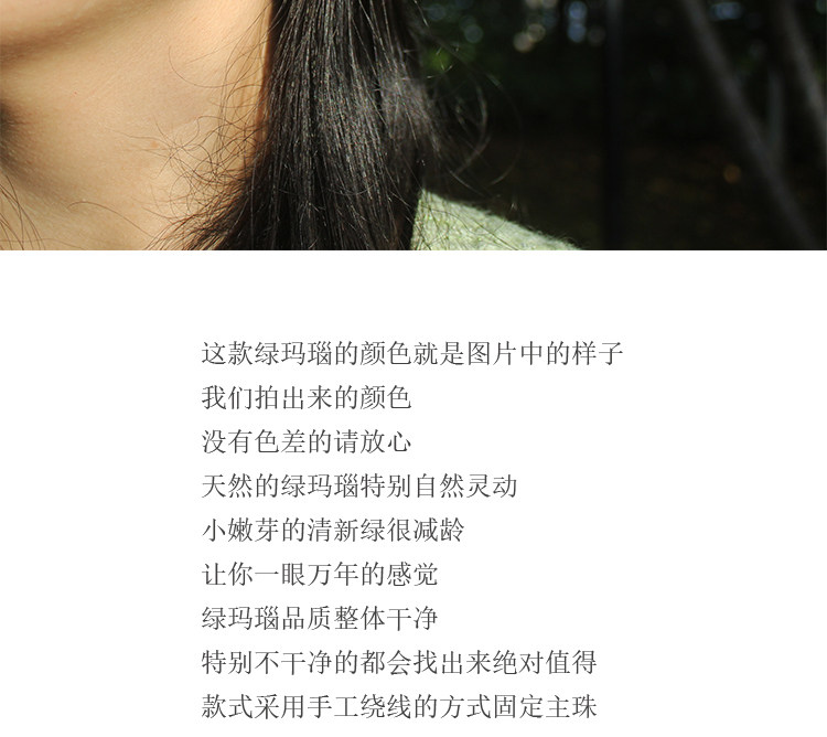 Серьги 天然绿玛瑙耳针女半宝石耳饰原创设计耳坠高级感耳炼 炼 𫔀耳炼 炼 𫔀水晶耳环