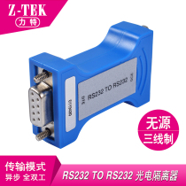 LTECH RS232 to RS232 passive three-wire serial port protector photoelectric isolator ZY118