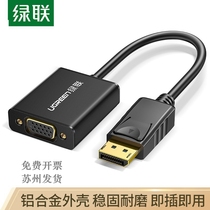 Green Union DP turn VGA converter Displayport turn 15 bore head connector display projector line