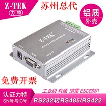 Z-TEK LTECH RS232 to RS485 RS422 RS485 converter Industrial grade with power supply ZY212