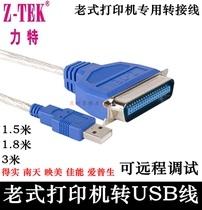 LTECH parallel port to USB printer cable 36-pin needle print data cable to 1284 connection conversion cable