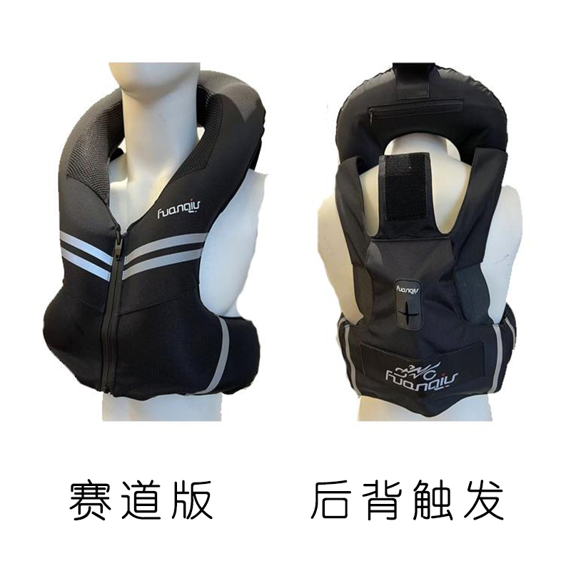 Huanqi Kidsren's Adult Airbag Vest Track Version Back Trigger Kart Cycling Anti-Fall Vest Airbag Clothing