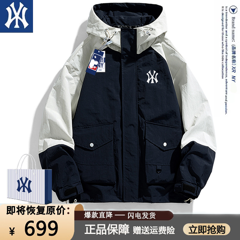 Outlet Men's Spring, Summer, Autumn, and Winter Jackets, Youth Jackets, Trendy Loose Casual Outdoor Windproof Jackets