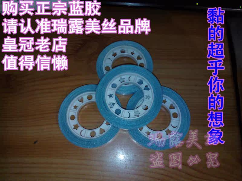 Extension cheveux - Ref 226326 Image 6