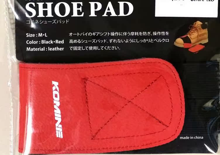 Boots moto KOMINE - Ref 1388145 Image 9