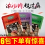 Súp thức ăn cho mèo quý tộc 85g / gói thú cưng mèo đóng hộp thức ăn cho mèo lông ngắn Anh tai ngắn Garfield phổ quát hạt anf cho mèo