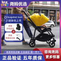 Yaos mothers Borg step Bugaboo Bee6 stroller two-way can sit and lie light and easy to fold baby umbrella car