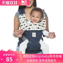 Yao mom custom ergobaby strap breed omni dedicated cotton baby bib